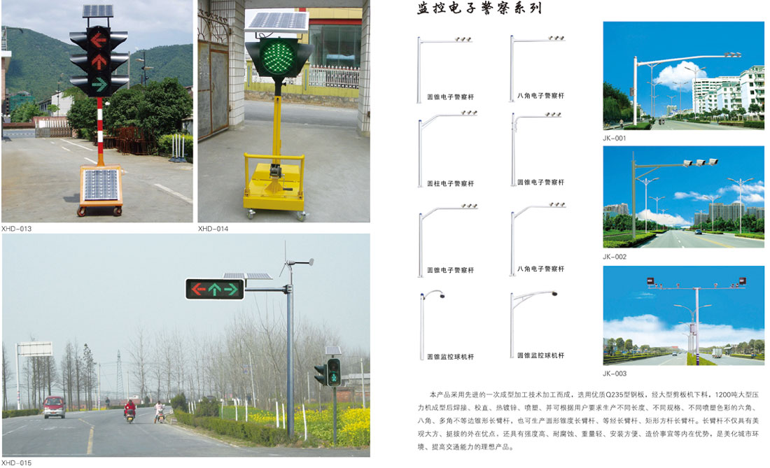监控杆路灯厂家